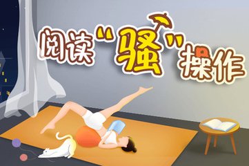 黑马国际app